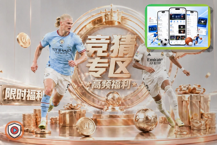 2026美加墨世界杯赛程与球队资料主图